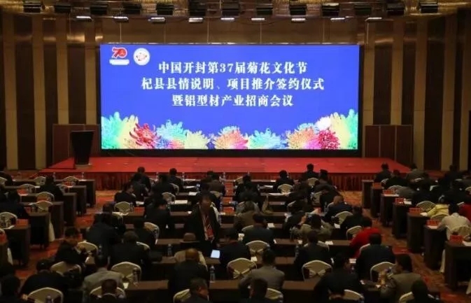 中國開封第37屆菊花文化節(jié)開幕!多彩活動等你來 中國開封第37屆菊花文化節(jié)開幕!多彩活動等你來