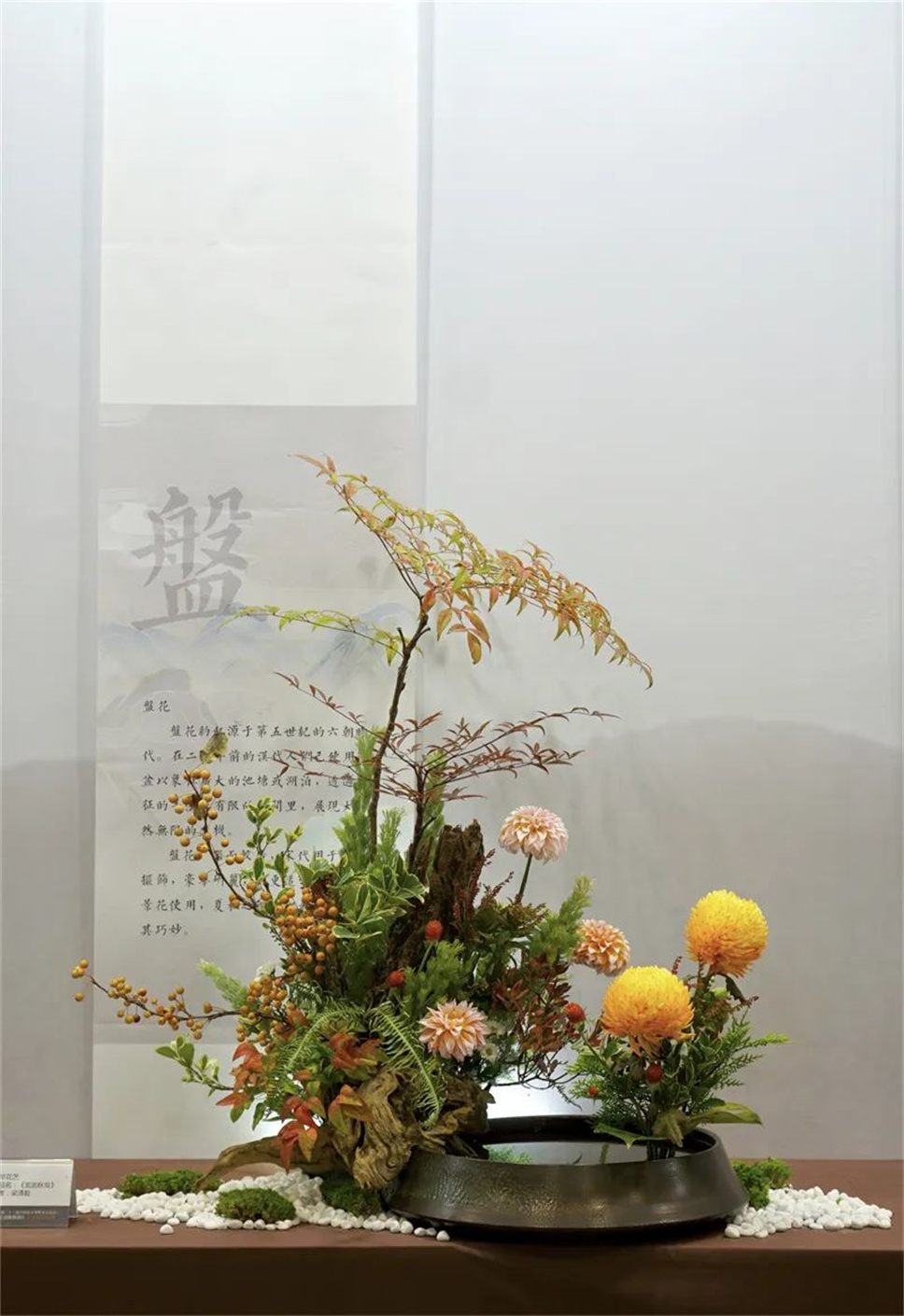 【采薇專欄】傳統(tǒng)插花要破圈兒?17個(gè)流派、名師的200個(gè)作品點(diǎn)亮南京“最美花展” 【采薇專欄】傳統(tǒng)插花要破圈兒?17個(gè)流派、名師的200個(gè)作品點(diǎn)亮南京“最美花展”