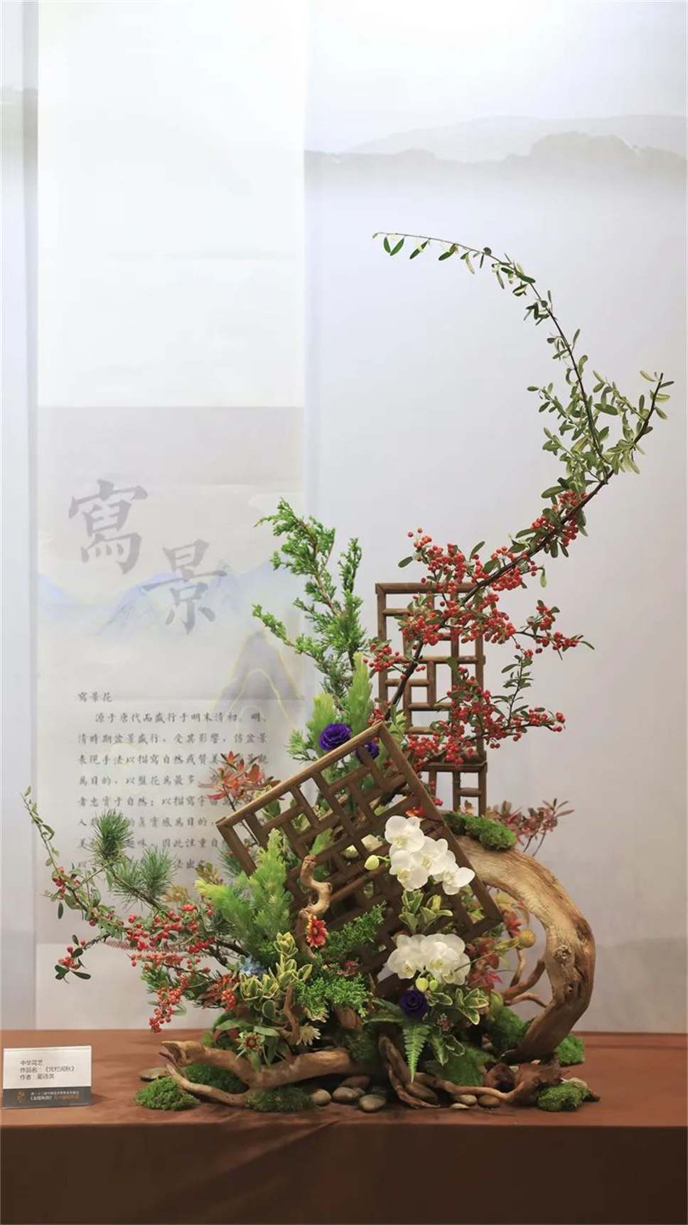 【采薇專欄】傳統(tǒng)插花要破圈兒?17個(gè)流派、名師的200個(gè)作品點(diǎn)亮南京“最美花展” 【采薇專欄】傳統(tǒng)插花要破圈兒?17個(gè)流派、名師的200個(gè)作品點(diǎn)亮南京“最美花展”