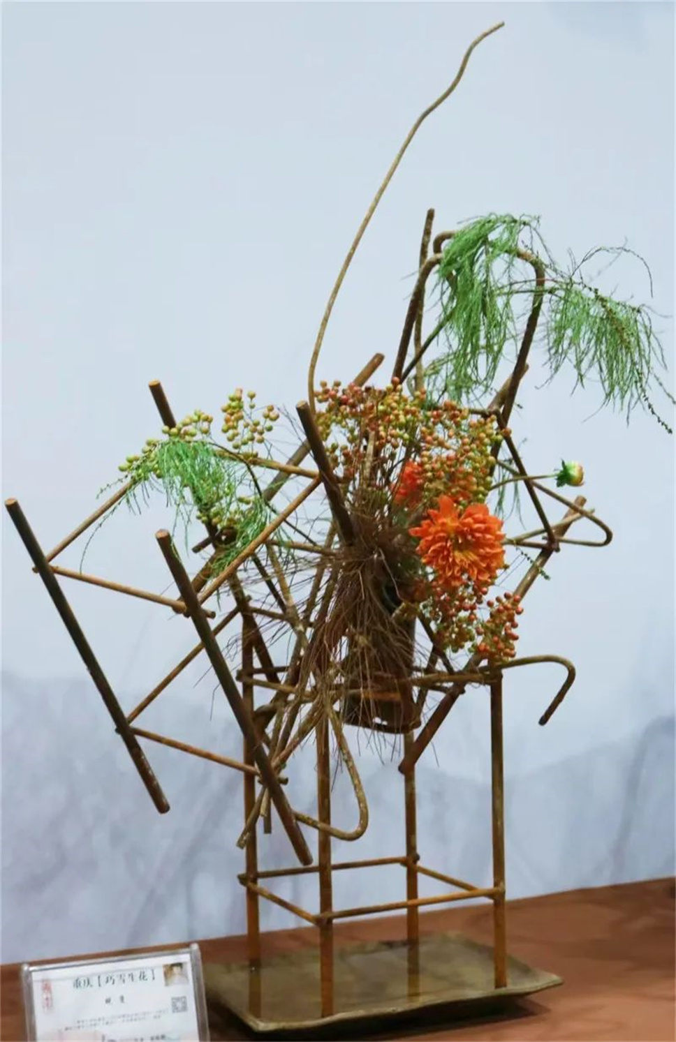 【采薇專欄】傳統(tǒng)插花要破圈兒?17個(gè)流派、名師的200個(gè)作品點(diǎn)亮南京“最美花展” 【采薇專欄】傳統(tǒng)插花要破圈兒?17個(gè)流派、名師的200個(gè)作品點(diǎn)亮南京“最美花展”