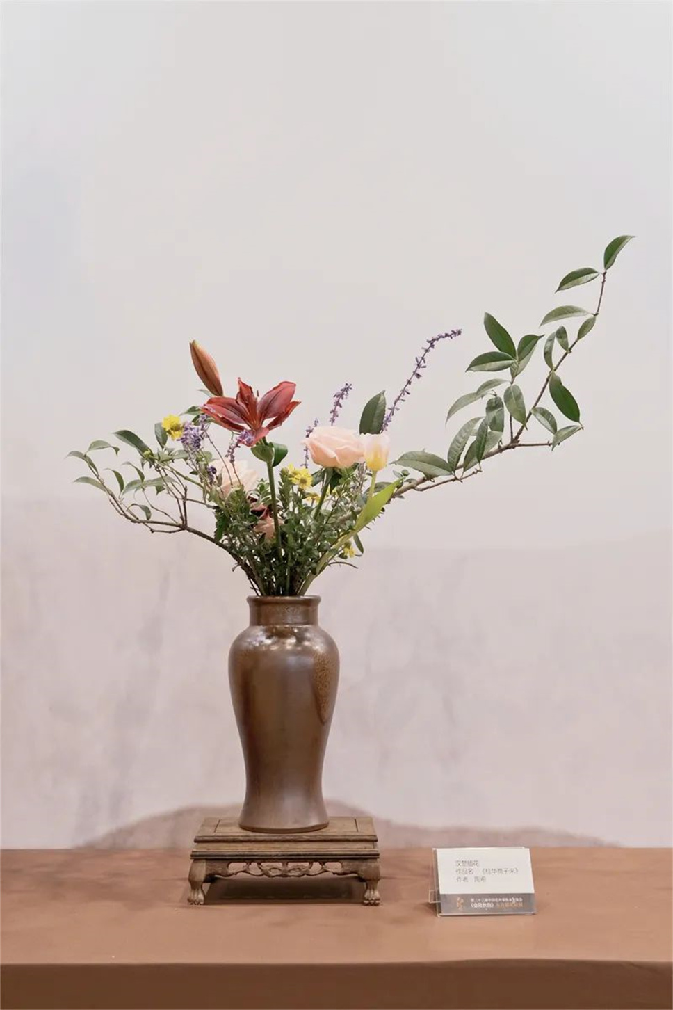 【采薇專欄】傳統(tǒng)插花要破圈兒?17個(gè)流派、名師的200個(gè)作品點(diǎn)亮南京“最美花展” 【采薇專欄】傳統(tǒng)插花要破圈兒?17個(gè)流派、名師的200個(gè)作品點(diǎn)亮南京“最美花展”