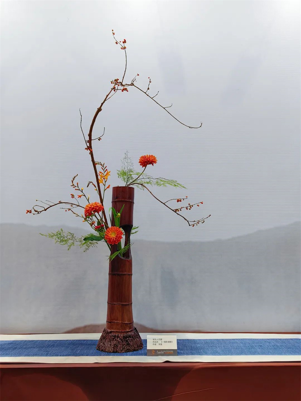 【采薇專欄】傳統(tǒng)插花要破圈兒?17個(gè)流派、名師的200個(gè)作品點(diǎn)亮南京“最美花展” 【采薇專欄】傳統(tǒng)插花要破圈兒?17個(gè)流派、名師的200個(gè)作品點(diǎn)亮南京“最美花展”