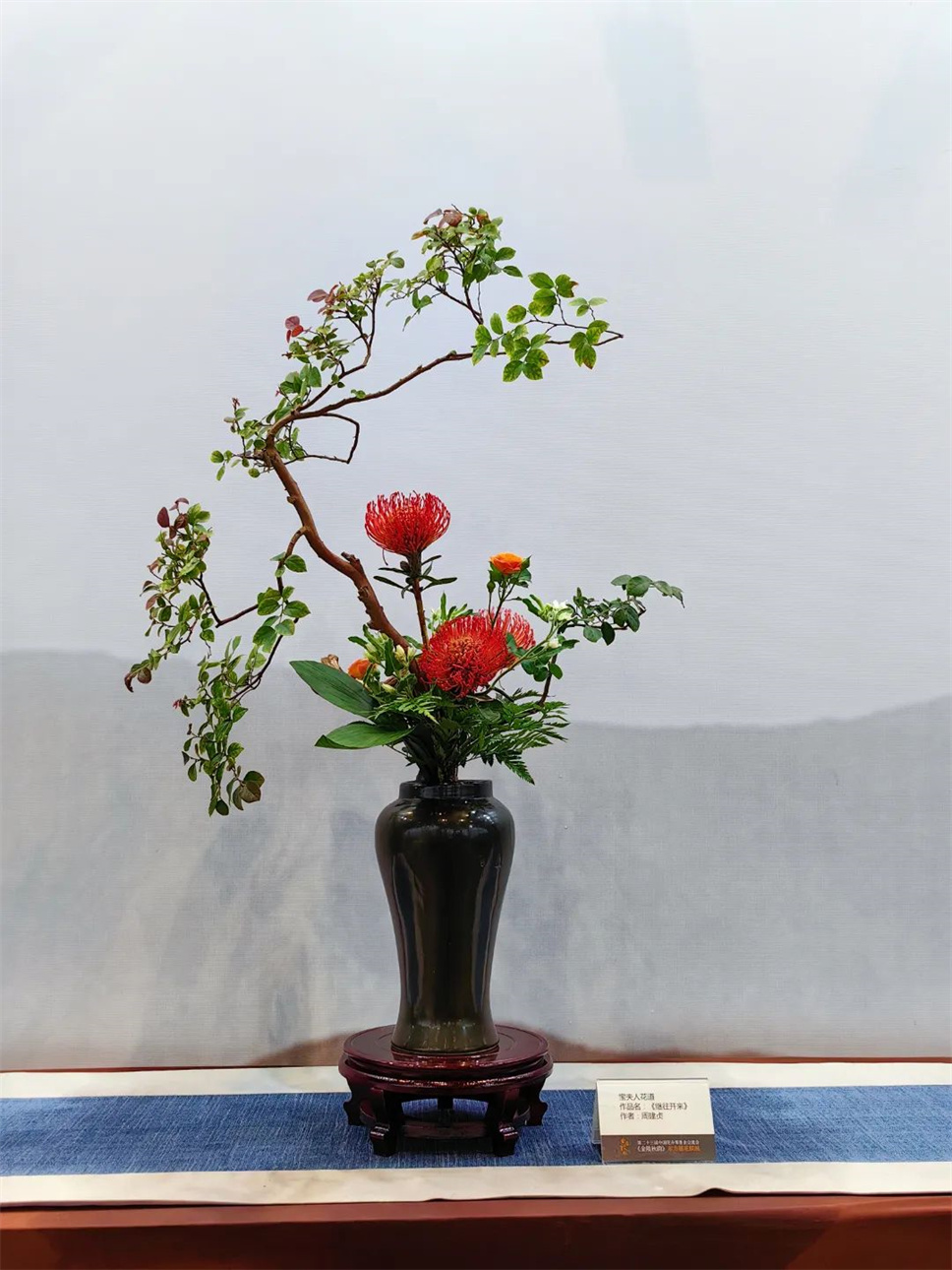 【采薇專欄】傳統(tǒng)插花要破圈兒?17個(gè)流派、名師的200個(gè)作品點(diǎn)亮南京“最美花展” 【采薇專欄】傳統(tǒng)插花要破圈兒?17個(gè)流派、名師的200個(gè)作品點(diǎn)亮南京“最美花展”