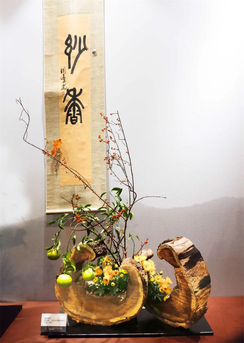 【采薇專欄】傳統(tǒng)插花要破圈兒?17個(gè)流派、名師的200個(gè)作品點(diǎn)亮南京“最美花展” 【采薇專欄】傳統(tǒng)插花要破圈兒?17個(gè)流派、名師的200個(gè)作品點(diǎn)亮南京“最美花展”